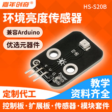 贫ģȹ߹翪Arduino׼ESP32