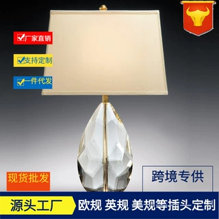 美式简约心形水晶台灯 时尚家居卧室酒店样板房床头K9水晶台灯