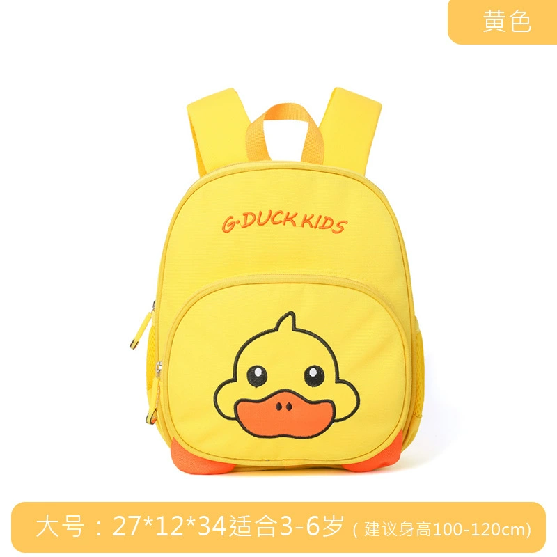 奥郎 B.Duck, школьный рюкзак для учеников начальной школы, детский сад, для досуга, рюкзак, новая коллекция, анти-потеря