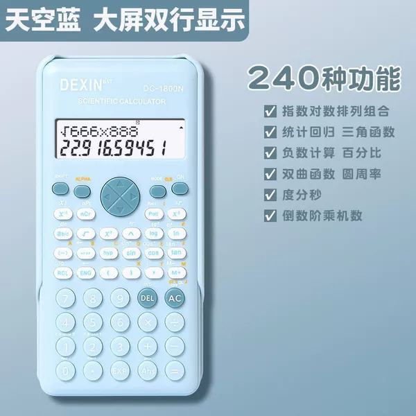 1800N Function Computer-Sky Blue