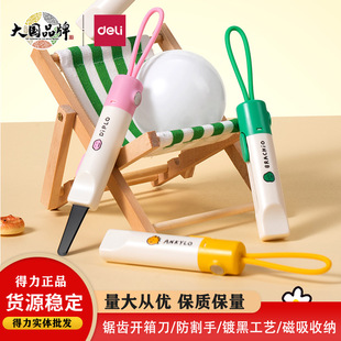 ������X�_�䵶��������������f�_������y�W���ֹ����ɐ�С��