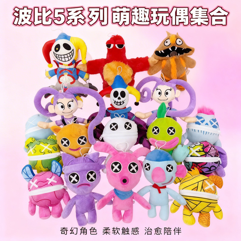 New Poppy Playtime Chapter 5 Clown Doll with Braids, Lilie Plush Toy, Chamgy Plush Toy for Boys and Girls New Poppy Playtime Chapter 5 Clown Doll with Braids, Lilie Plush Toy, Chamgy Plush Toy for Boys and Girls