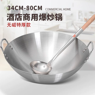 不锈钢炒锅特大号双耳圆底爆炒鼎商用饭店食堂煤气灶专用炒菜大锅