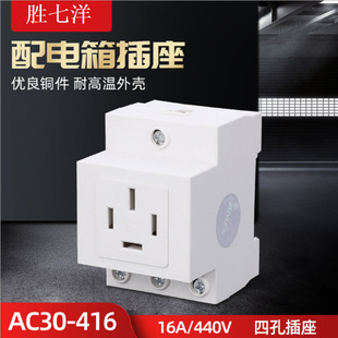 AC30ģ���������Ĳ�16A�~��4�׿��_�՚��_�P����䌧܉ʽ�Դ����