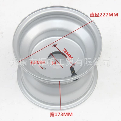 Steel Rim Motorcycle 8inch | Motorcycle wheel hub - 18x950-8-silver-3-hole-wheel-hub