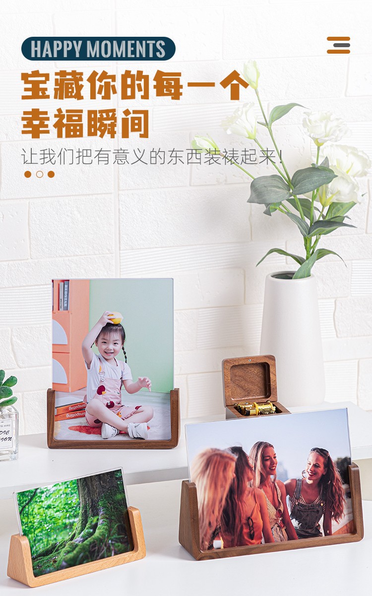 实木U型相框摆台榉木亚克力照片展示架证书框胡桃木相片支架底座-阿里巴巴