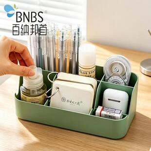 BNBS�ټ{���׌W���������ýM���ռ{�з֌ӳ��ǰ���������R����ɫ