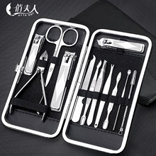 定制12件美容套装修甲美甲工具指甲剪刀套装指甲钳修脚甲工具套装