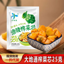 ���ڸ���ե��о���ͨ25��С���b�r��ȥƤ��������̲��u������l