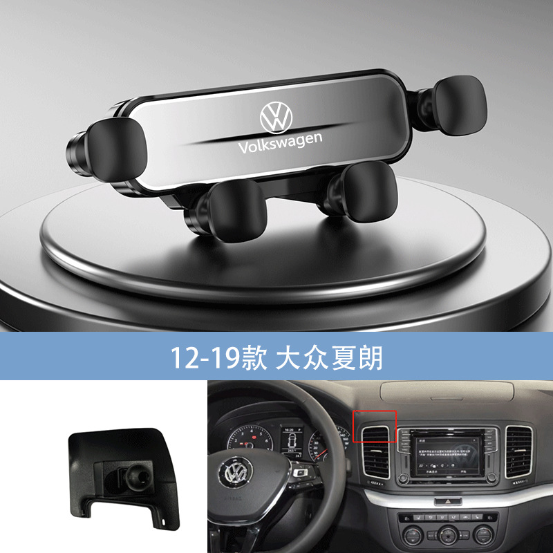 Argent 12-19 Volkswagen Xia Lang