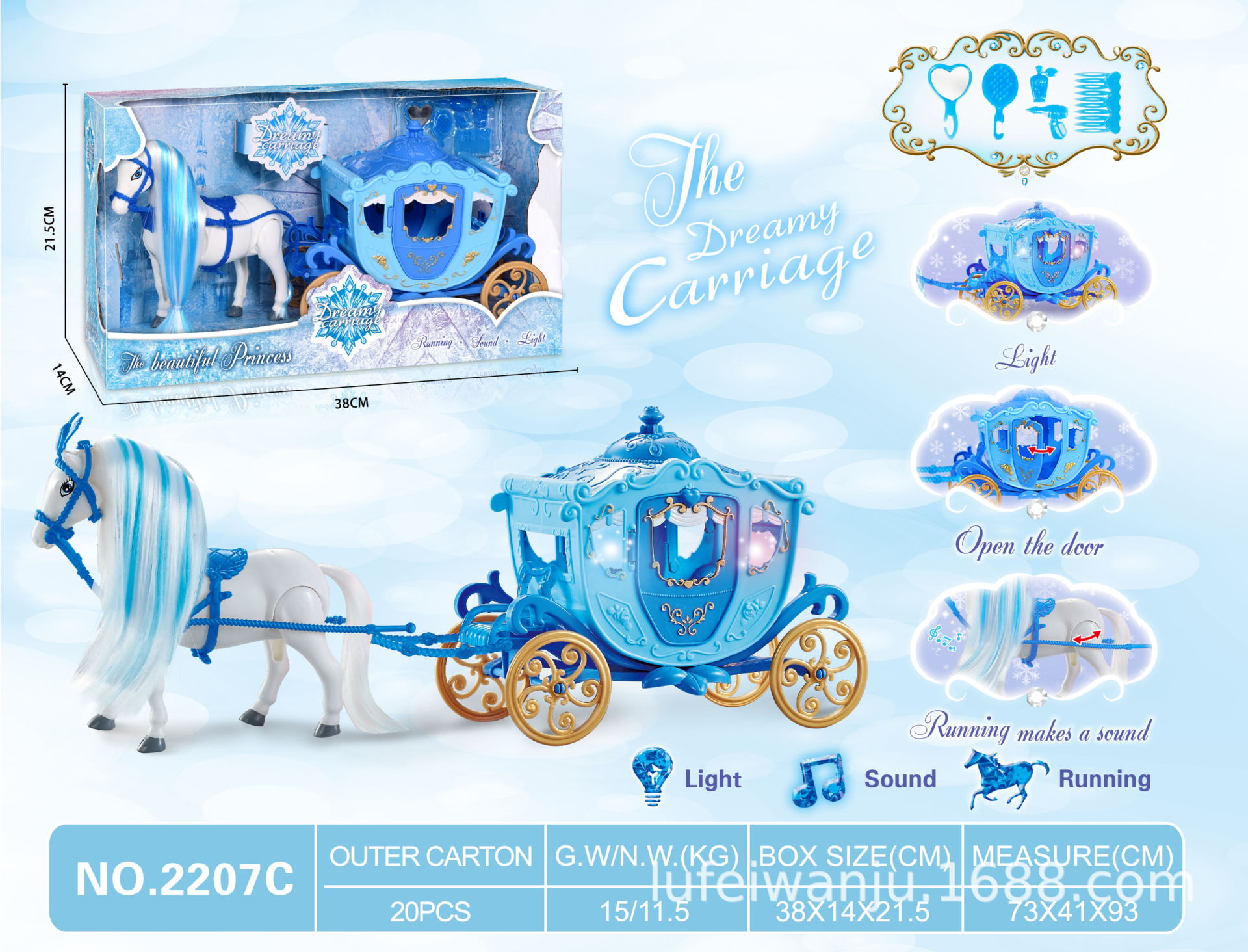 공주없이 전기 컬러 머리 말 꿈 자동차 (파란색)