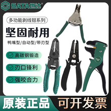 ���﹤�߰���ǯ�繤ר���Զ�����ǯרҵ��Ѽ��ǯ���°�Ƥ������ǯ