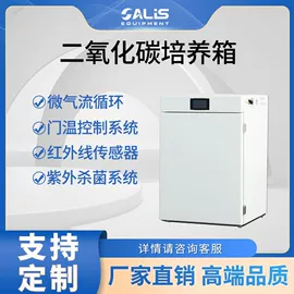 箱式干燥设备;恒温试验设备;培养箱