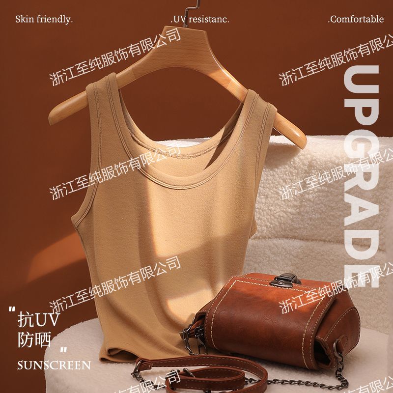 2025 Autum New Anti-Uv Sunscreen Wool Meiyabi Shenyi Bottoming Vest for Women to Look Slimmer and Show Your Figure