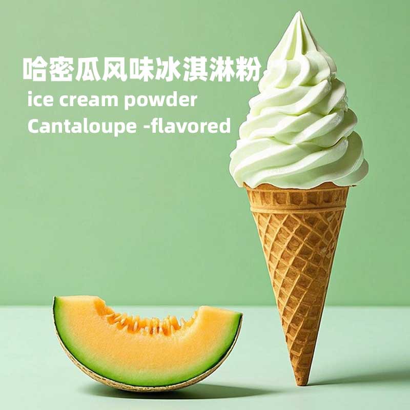 哈密瓜味冰淇淋整箱批发景点雪糕制作七彩软冰激凌圣代甜筒雪糕