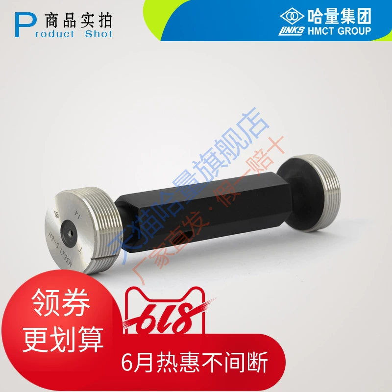 Оригинальная Заглушка с прямой резьбой, грубые зубья, точность 6 часов, Обнаружение внутренней резьбы через стопорный Калибр диаметром от 2 до 105 мм