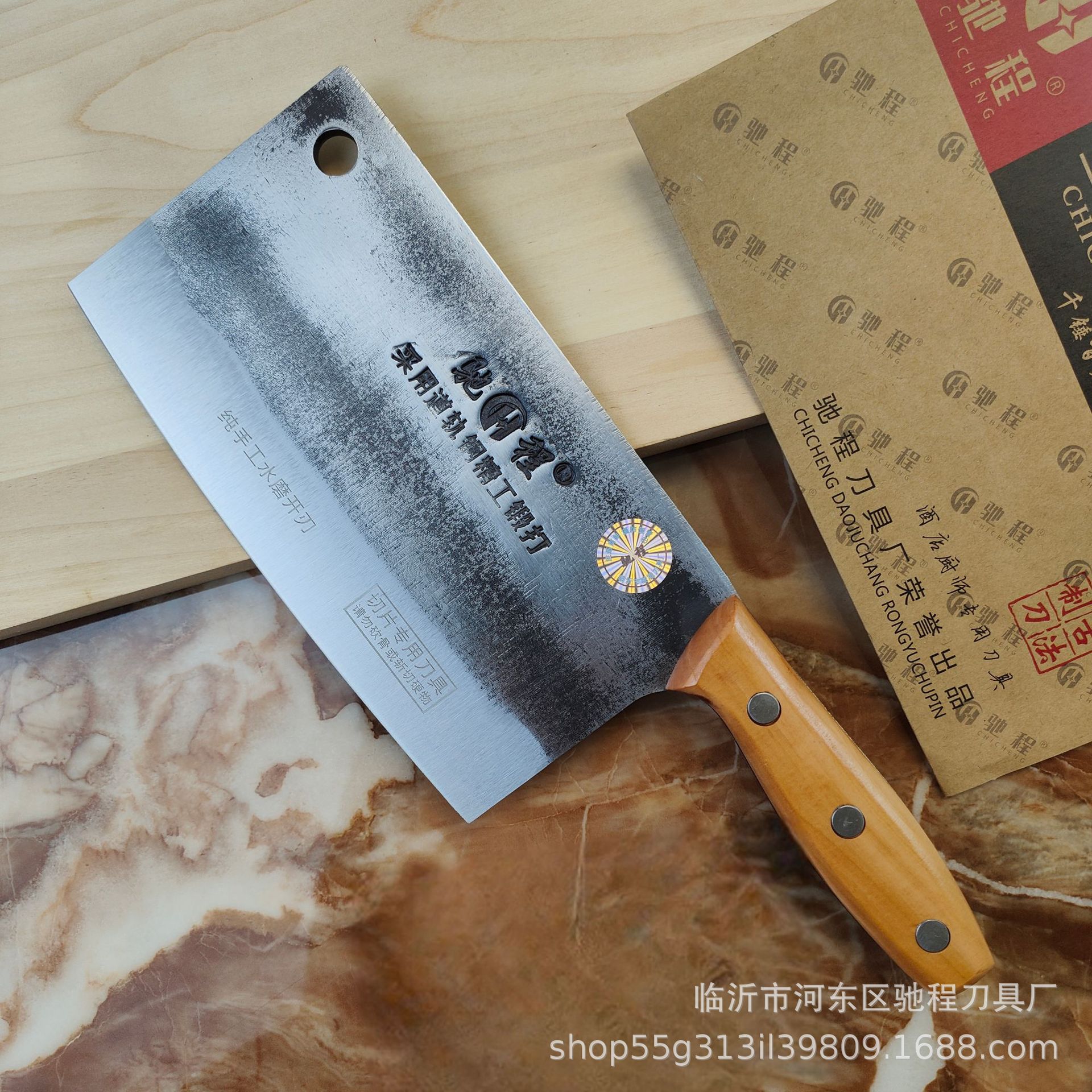 Street Vendor's Kitchen Knife, Slicing Knife, High-Carbon Steel Forged Chef's Knife, Household Kitchen Knife, Vegetable Cutting Knife, Kitchen Cutlery