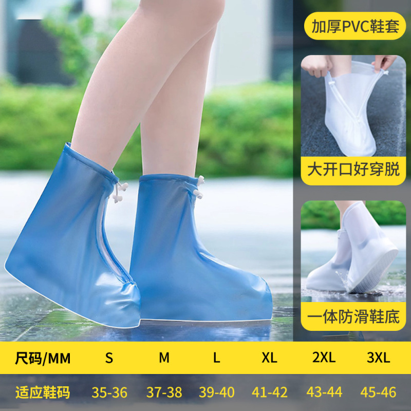 防雨靴カバーメーカー卸売りは耐摩耗性成人雨靴カバー旅行戸外男女モデルファッション防水靴カバーを厚くした|undefined