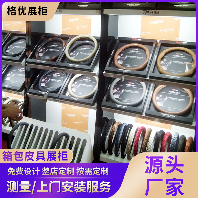 汽车用品展示柜方向盘坐垫轮胎展示架4S店产品样品陈列柜厂家直销