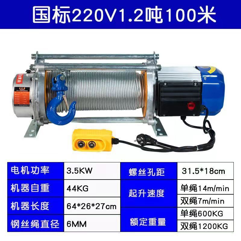 220V 1,2 toneladas 100 metros