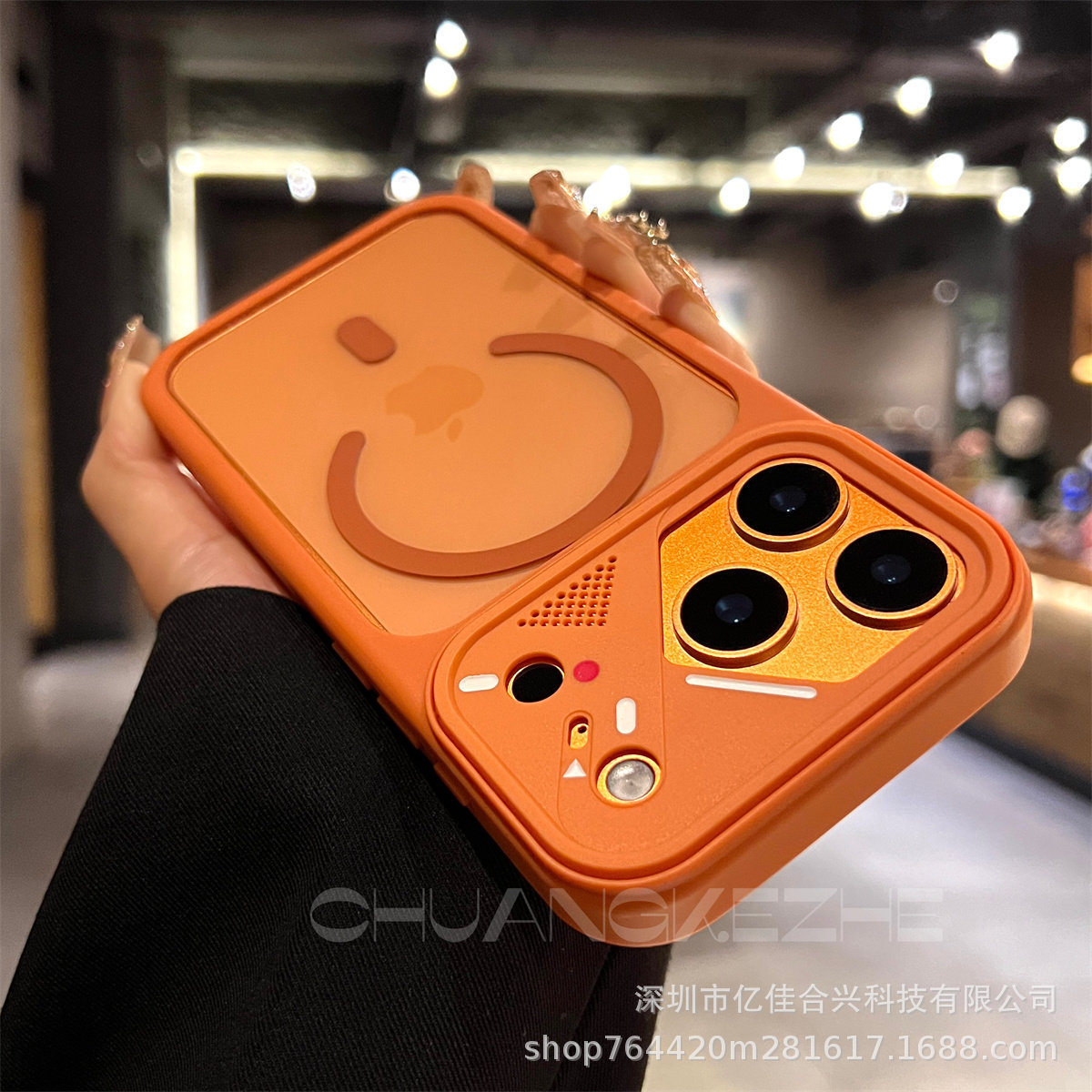 Naranja