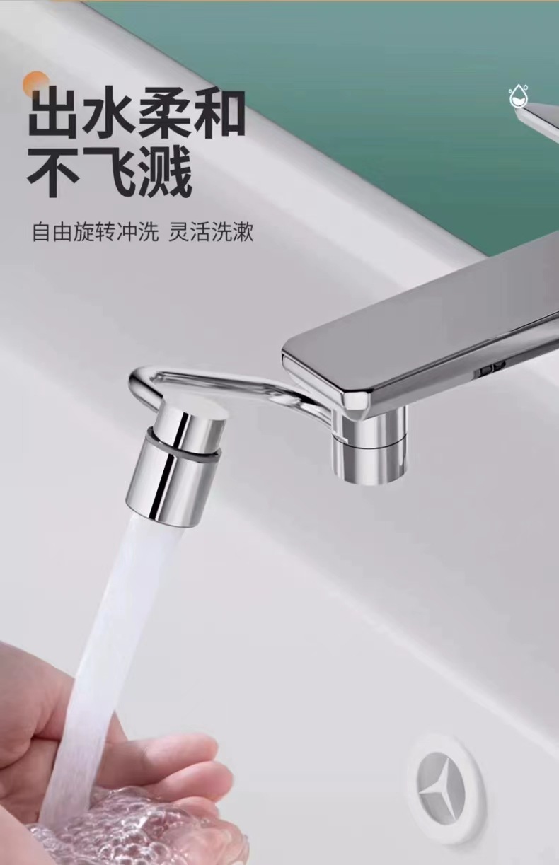 Mechanical arm faucet extender 1440 rotating magic tool Faucet adapter Splash-proof filter extension bubbler, flexible undefined
