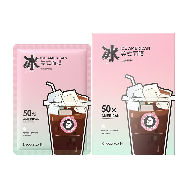 KISSMWAH氷アメリカ式夜更かしマスクケース顔ケア肌メーカー卸売り代発|undefined