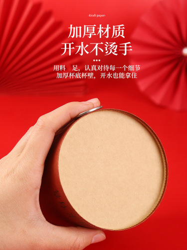 Red disposable bowl for wedding celebration, red paper bowl for wedding banquet, thickened happy bowl for wedding supplies