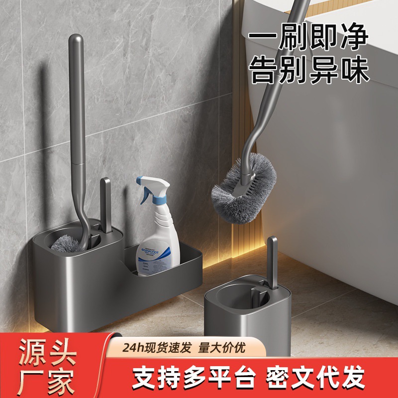 Wall-Mounted Toilet Brush Household Set Punch-Free Bathroom Toilet Brush Long Handle Cleaning Brush Gap Artifact