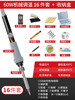 60w. mechanical temperature adjustment, fast heating. constant temperature 15-piece set [with box] + multimeter
