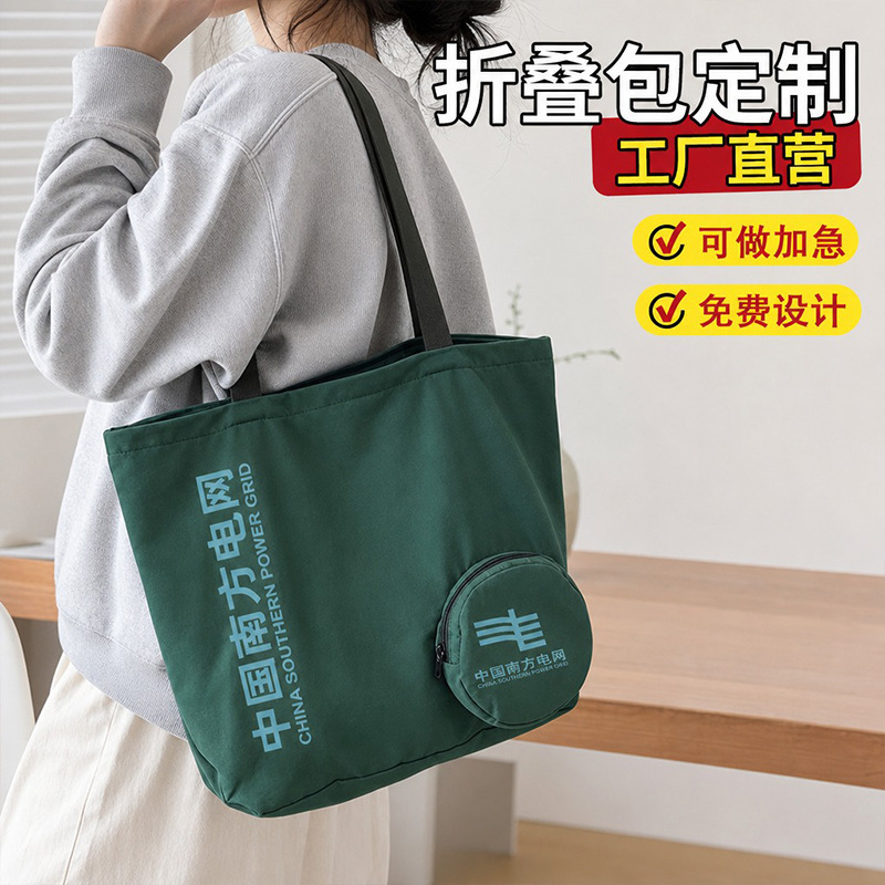 Nylon Canvas Bag with Logo Printed, Large Capacity Tote Bag, Corporate Event Promotional Single-Shoulder Handbag, Corporate Gift