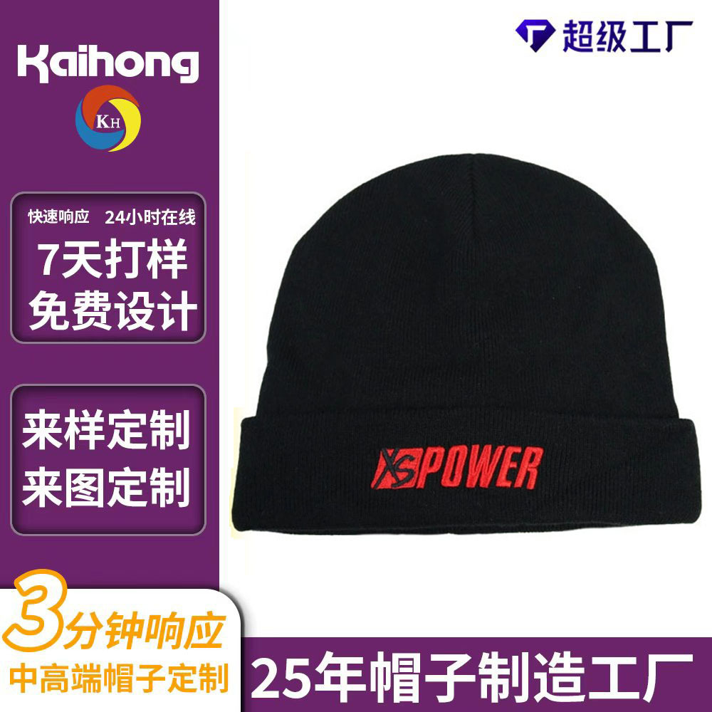 bordado sombrero de lana de cabeza grande personalizado cara pequeña sombrero de otoño y invierno para hombres y mujeres red protector de orejas gorra fría de punto al por mayor