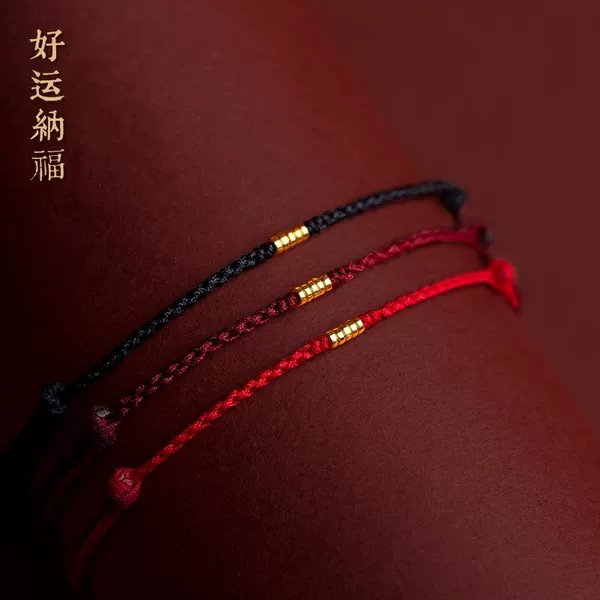 Trendy Chinese-Style Red String Braided Bracelet for Students, Simple and Thin Design, Good Luck Charm for the Year of Birth, Couple's Bracelet for Men and Women