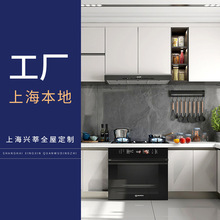 兴莘厨柜定制 厨房防水多种板材 地柜免拉手岩板台面厂家生产一体