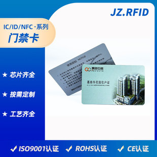 С�^��I��ܸБ�ʽIC�T�������� �͵�FM1208-9�T��CPU��ӆ��