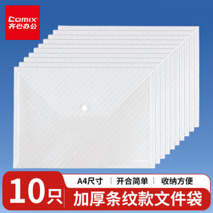�R��C330�ļ���͸�����۴����ӹ��Ĵ�A4�W���k���~�۴������Y�ϴ�