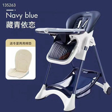 pouch婴儿餐椅宝宝多功能吃饭餐桌坐椅可折叠便携式家用防侧翻