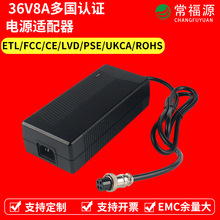 36v8a�Դ�m��������ETL CE�J�C��Ħ���l��Ʒ24V8A36V10A�_�P�Դ