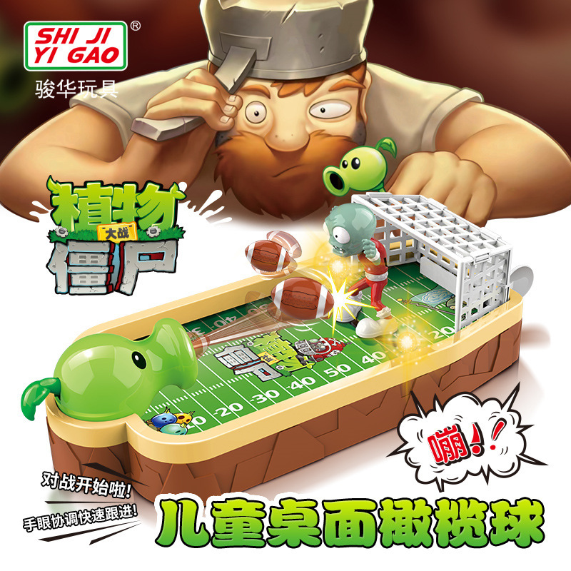 Genuine Plants vs Zombies children's desktop pea ejector battle rugby catapult interactive game toy