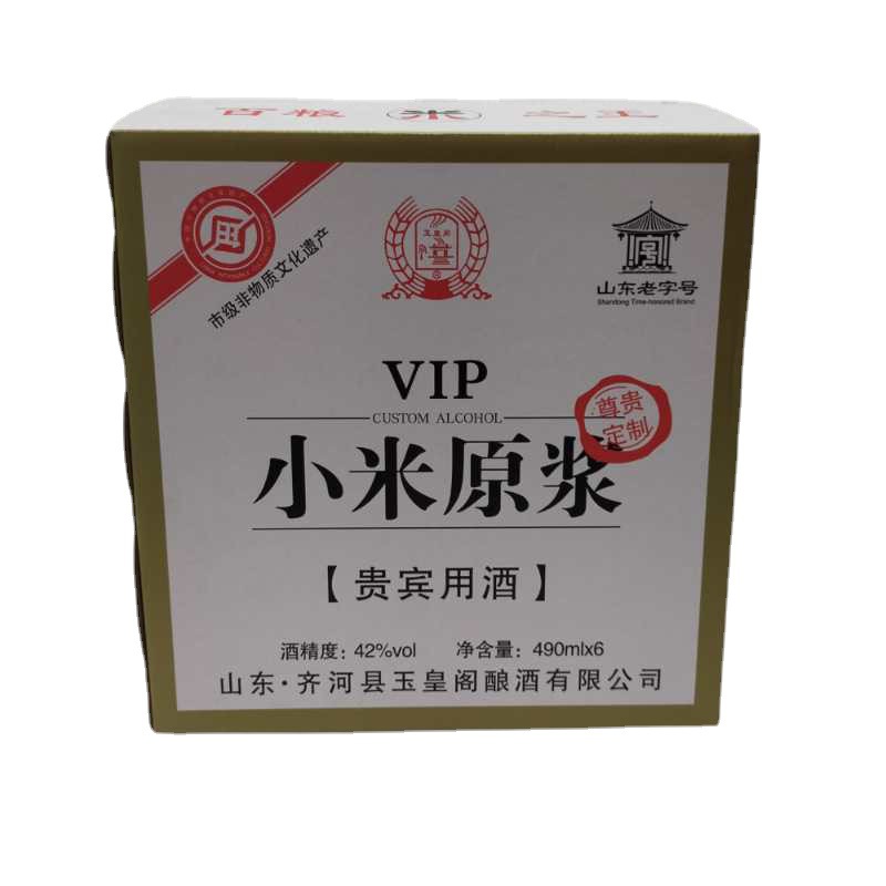 纸箱包装盒纸箱礼品盒孢子粉精裱盒木盒厂家供应定制