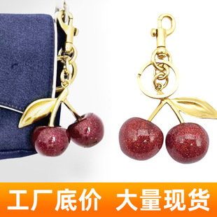 Amazon Cross-Border Best-Selling Cherry Pendant Bag Pendant Cherry Cherry Pendant Bag Pendant Buckle Cherry Pendant