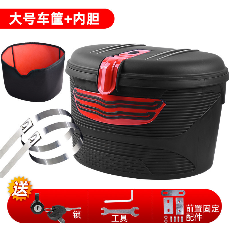 電気自動車バスケット、フロントバスケット、折りたたみバスケット、ヘルメットバスケット、防水、盗難防止、拡大バスケット、ハンギングバスケット|undefined