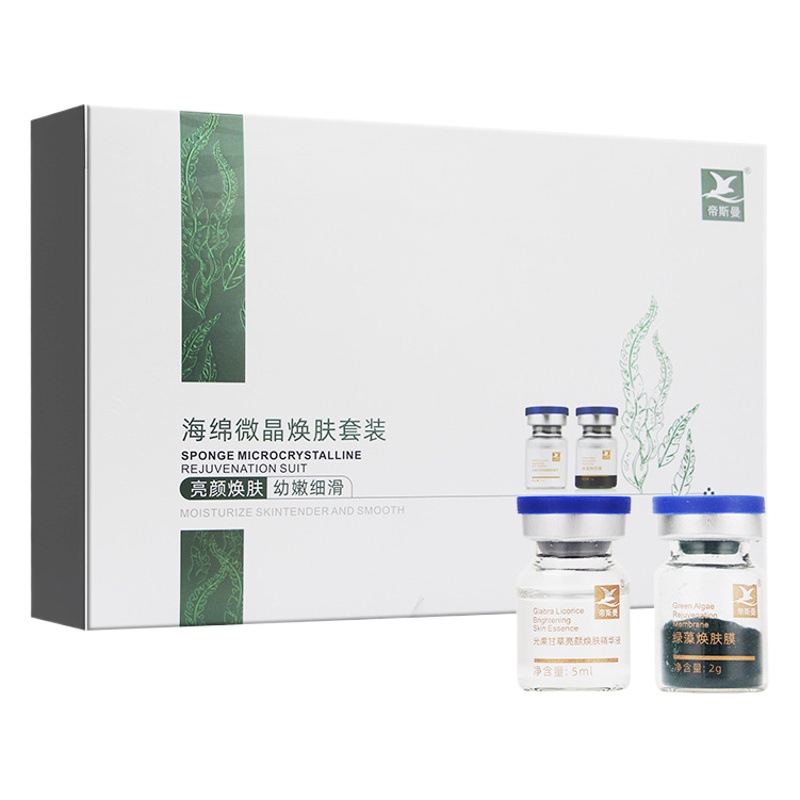 Net Red Explosions Seaweed Silicone Needle Sponge Microneedle Silicone Needle to Improve Acne Pit Pore Coarse Cosmetics