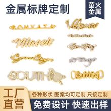 金属铭牌定做不锈钢铜铝牌腐蚀丝印铝制标牌定制logo机械牌制作