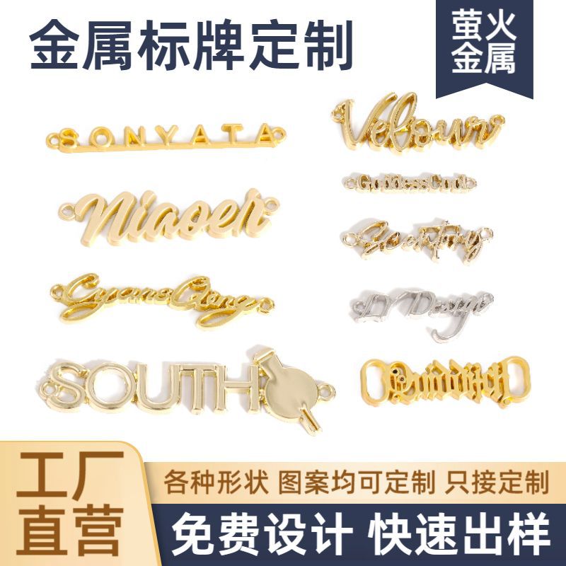 金属铭牌定做不锈钢铜铝牌腐蚀丝印铝制标牌定制logo机械牌制作