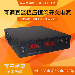 100V30A�����_�P�Դ100V���{ֱ���Դ�ư��؏S��ֱ�N
