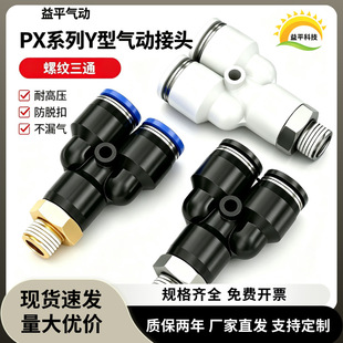 PX���ٽ��^Y����ͨ�~���ݼyֱͨ��ܿ����^PX4/6/8/10/12/14/16
