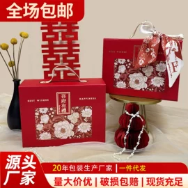 伴手礼品包装;喜糖盒;中秋礼品包装