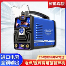 �Ϻ�WS-250�廡�����ò��P䓺��C����С�ͺ��C�p늉��}�_��˨���b