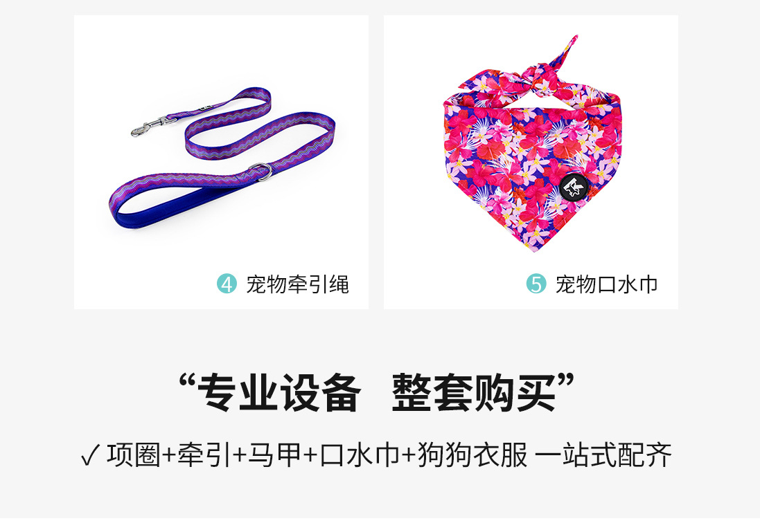 套装-详情页中文_04.jpg